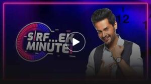 Sirf Ek Minute Answers - Flipkart Quiz » Reveal That