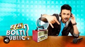 Kya Bolti Public Answers - Flipkart Video Quiz » Reveal That