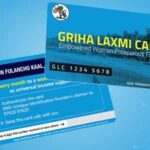 Griha Laxmi Card