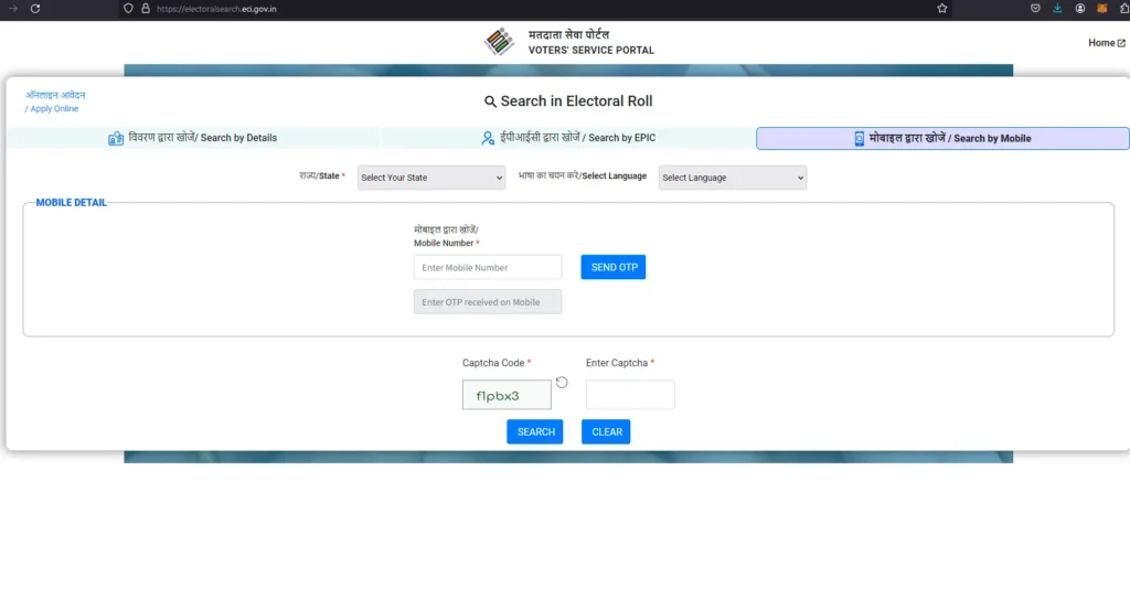 Voter ID Search by Mobile Number