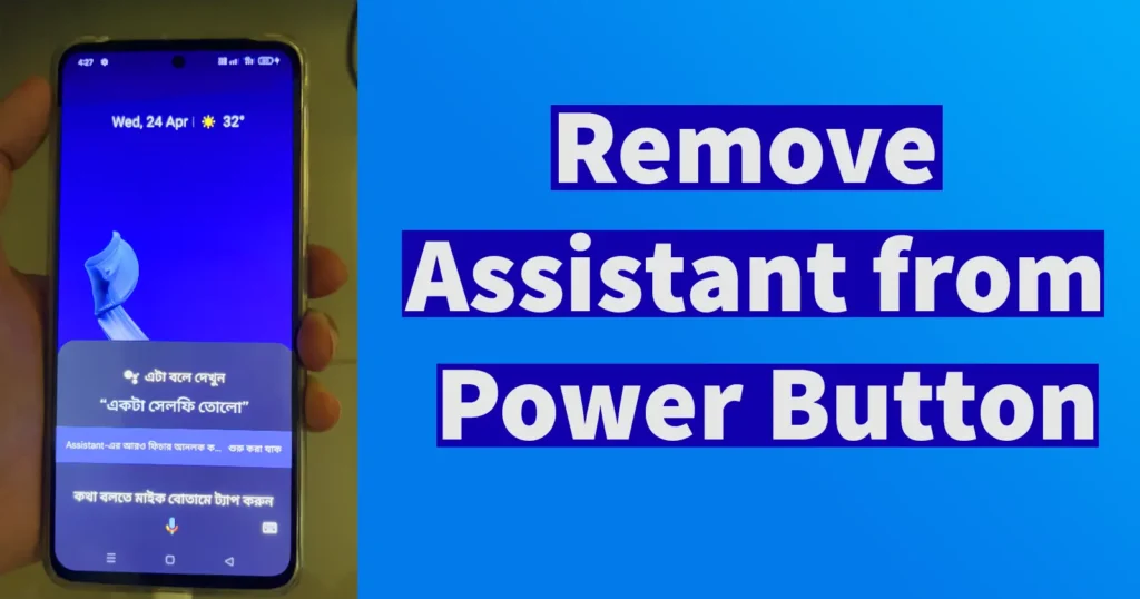 Remove Google Assistant from Power Button