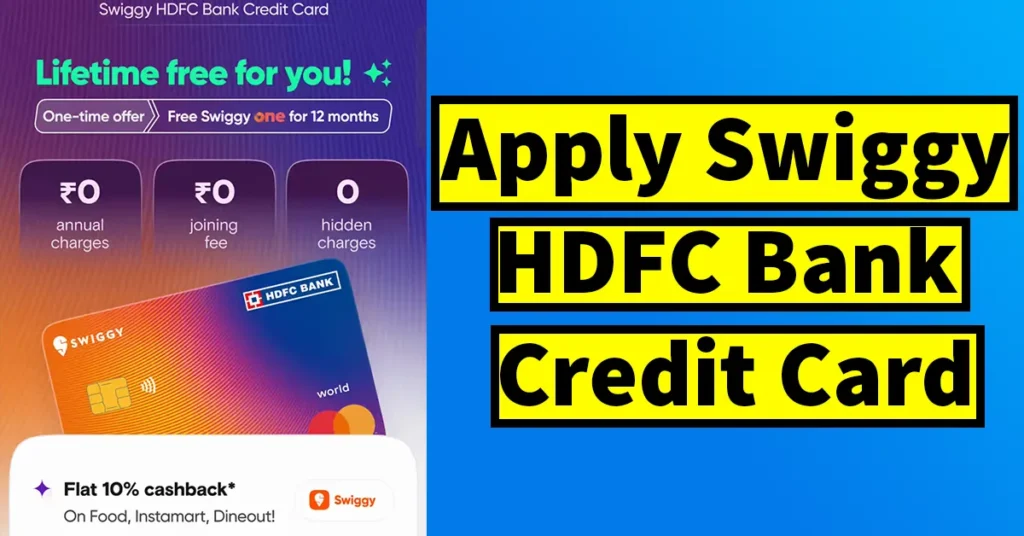 Apply Swiggy HDFC Bank Credit Card