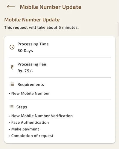 Mobile Number Update