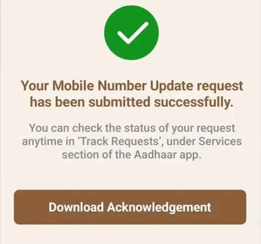 Mobile Number Update Request Successful