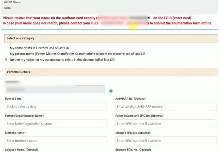 Neither my Name or Parents Name Exists