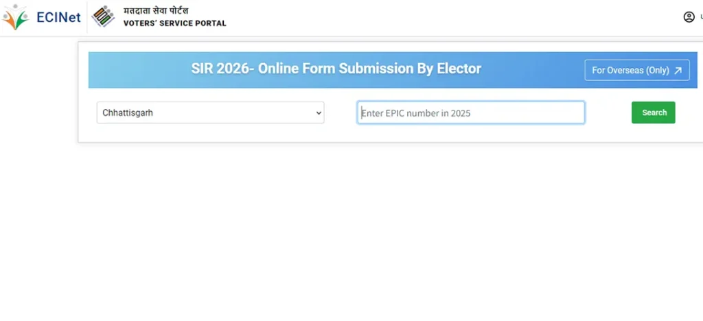 SIR Online Form Submission by Elector EPIC