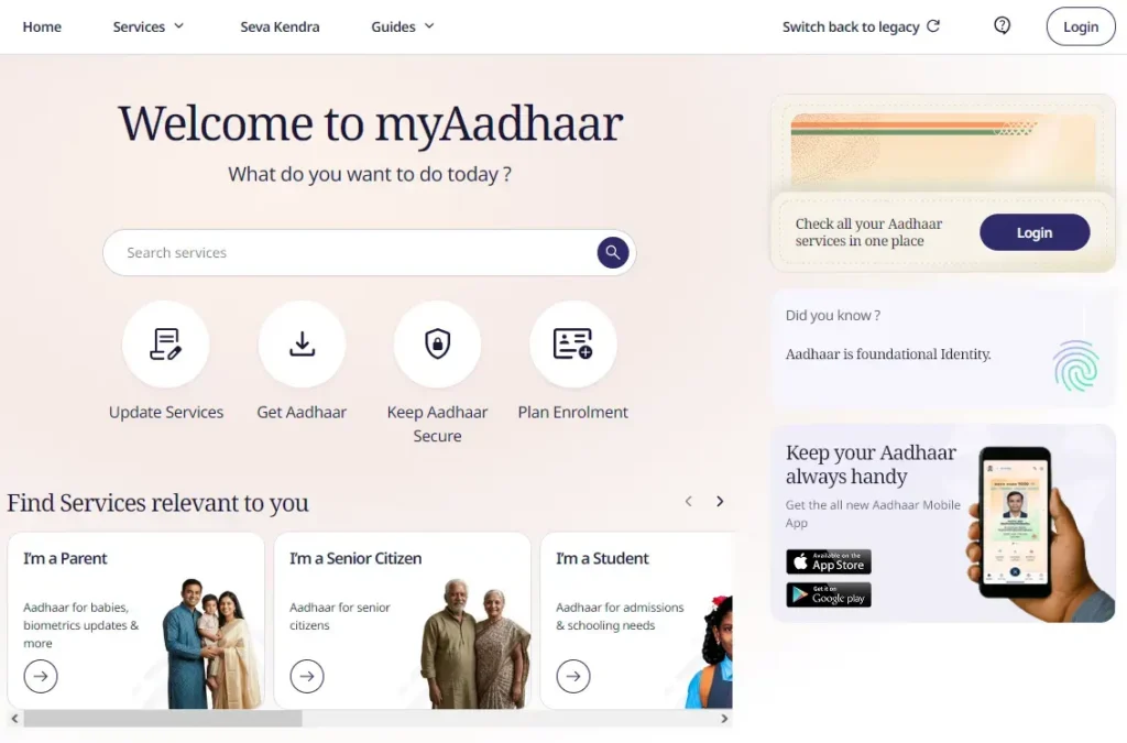 Welcome to myAadhaar Page
