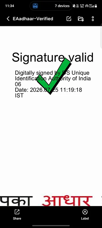 Aadhaar Signature Verified Mobile